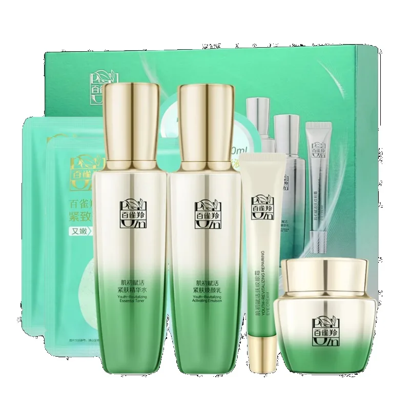 Pechoin SkinCare Set Toner Emu - Luxury Skincare Sets review and price